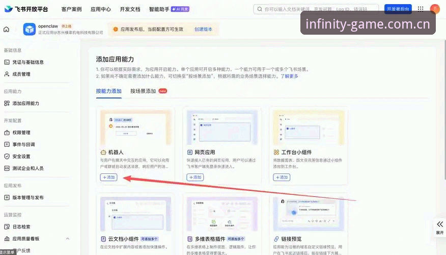 浩瀚体育客户端iOS版实战详解：从安装到投注的全流程指南