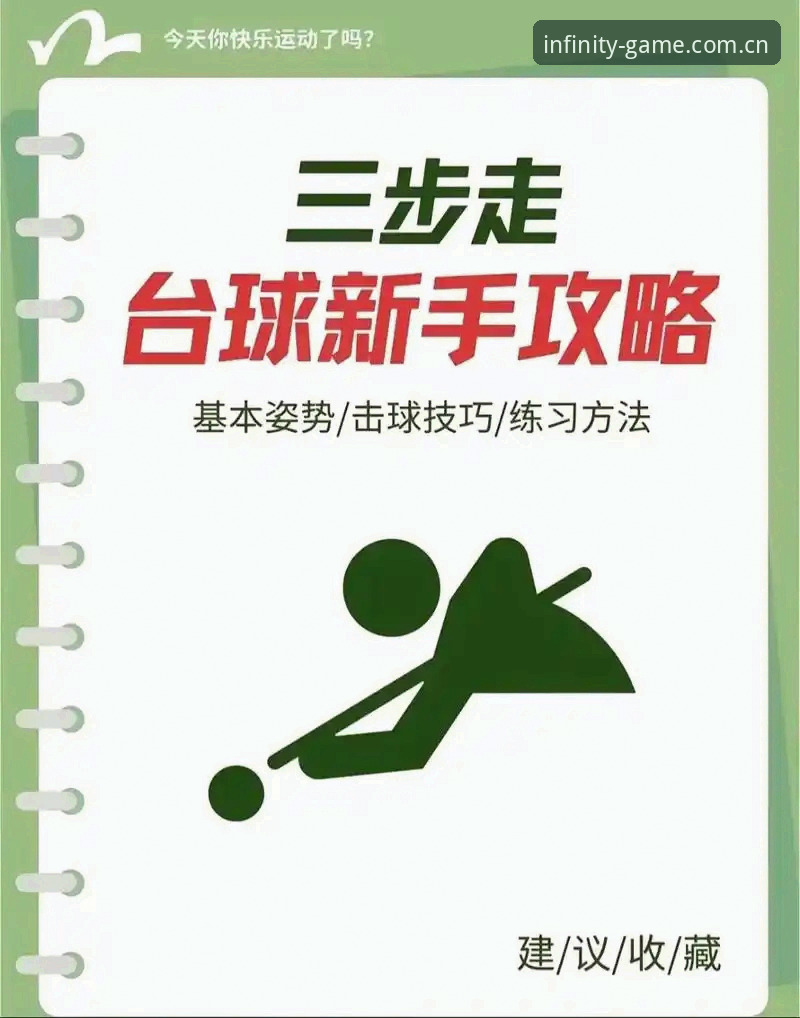 浩瀚体育官方入口 浩瀚体育官方入口全面解析:新手如何快速上手HHSPORTS平台