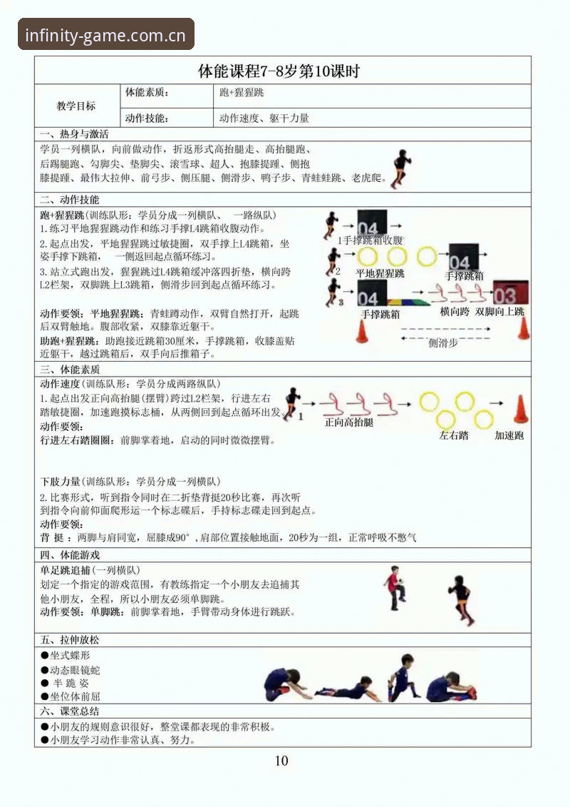 浩瀚体育平台 浩瀚体育平台使用教程:从入门到精通的操作指南