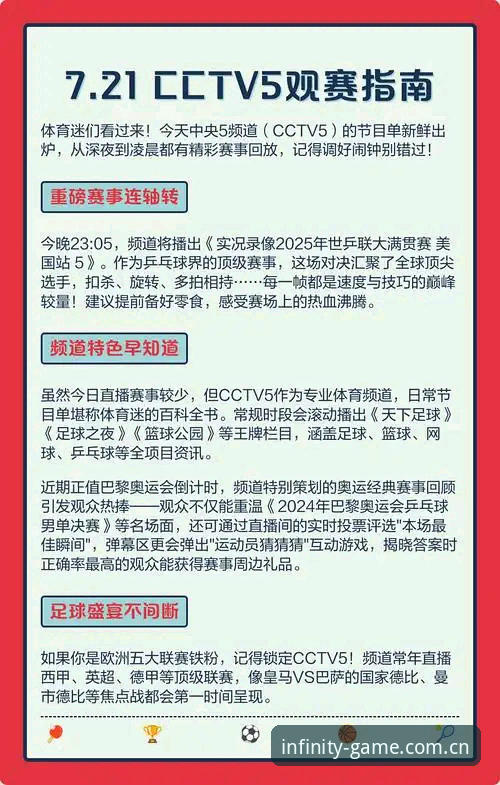 浩瀚体育平台官网如何改变体育迷的观赛体验？