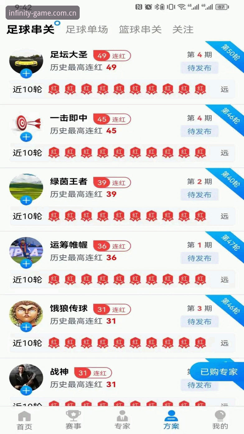 浩瀚体育可信吗iOS版 浩瀚体育可信吗iOS版深度评测:版本迭代与用户反馈全面解析